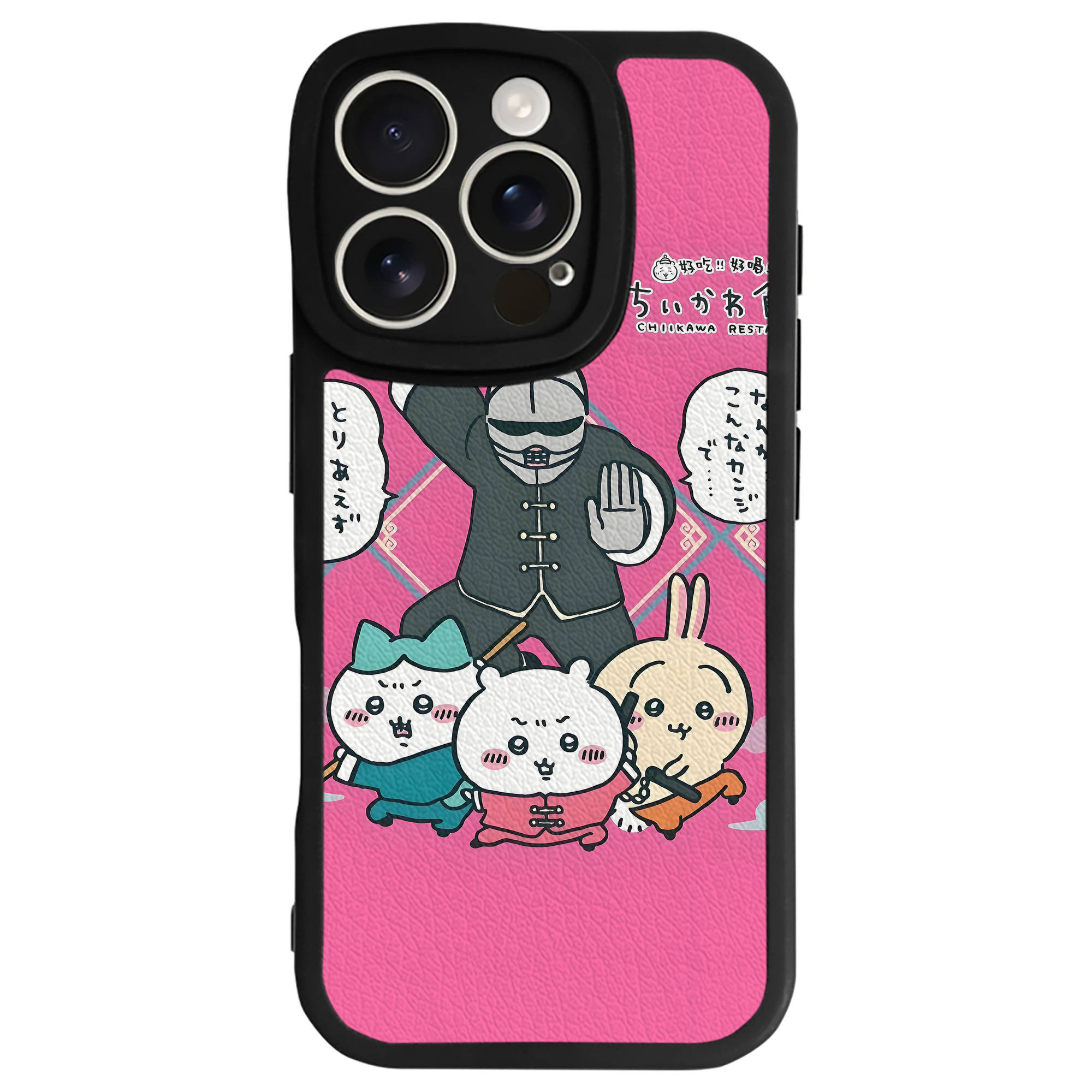 （画像用） ちいかわ Chii-kawa 【iPhone 16シリーズ対応】シリコンスマホケース（レザー調） 材質：シリコン